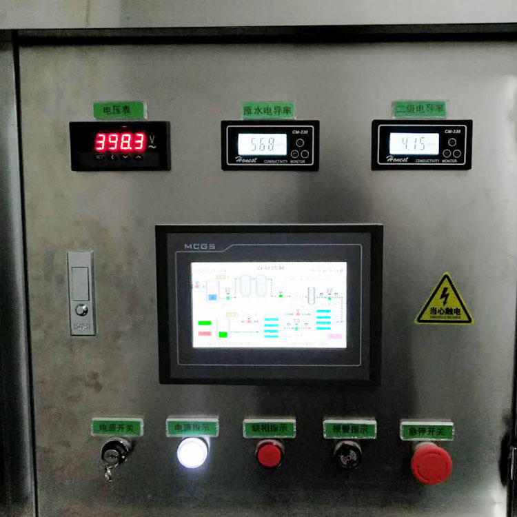 口罩廠純水機