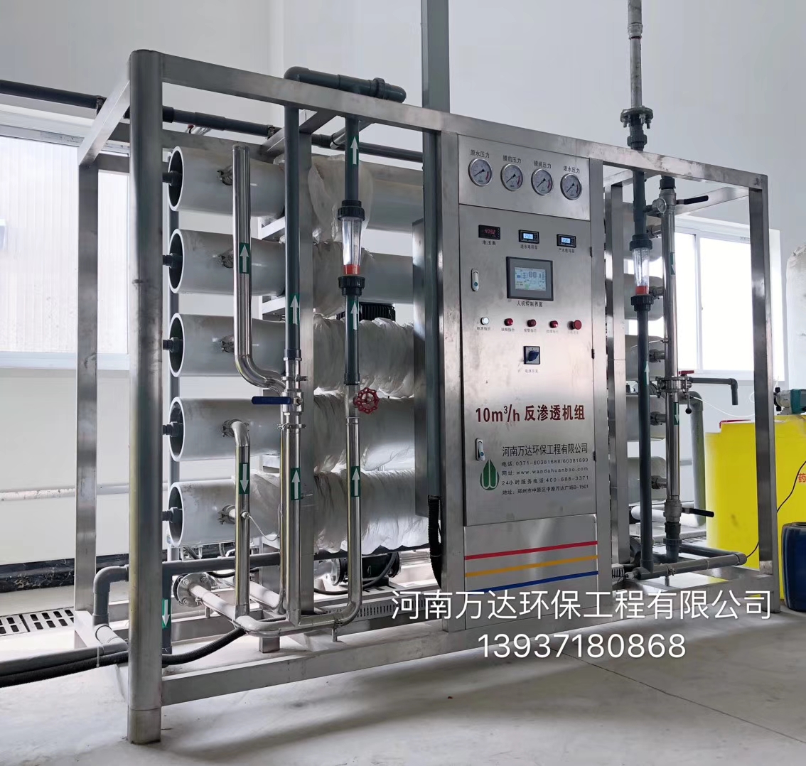 純凈水設(shè)備使用前的三個步驟