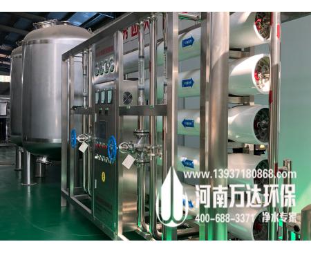 金剛石清洗用超純水設(shè)備