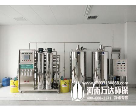 西藏化驗室專用超純水設(shè)備