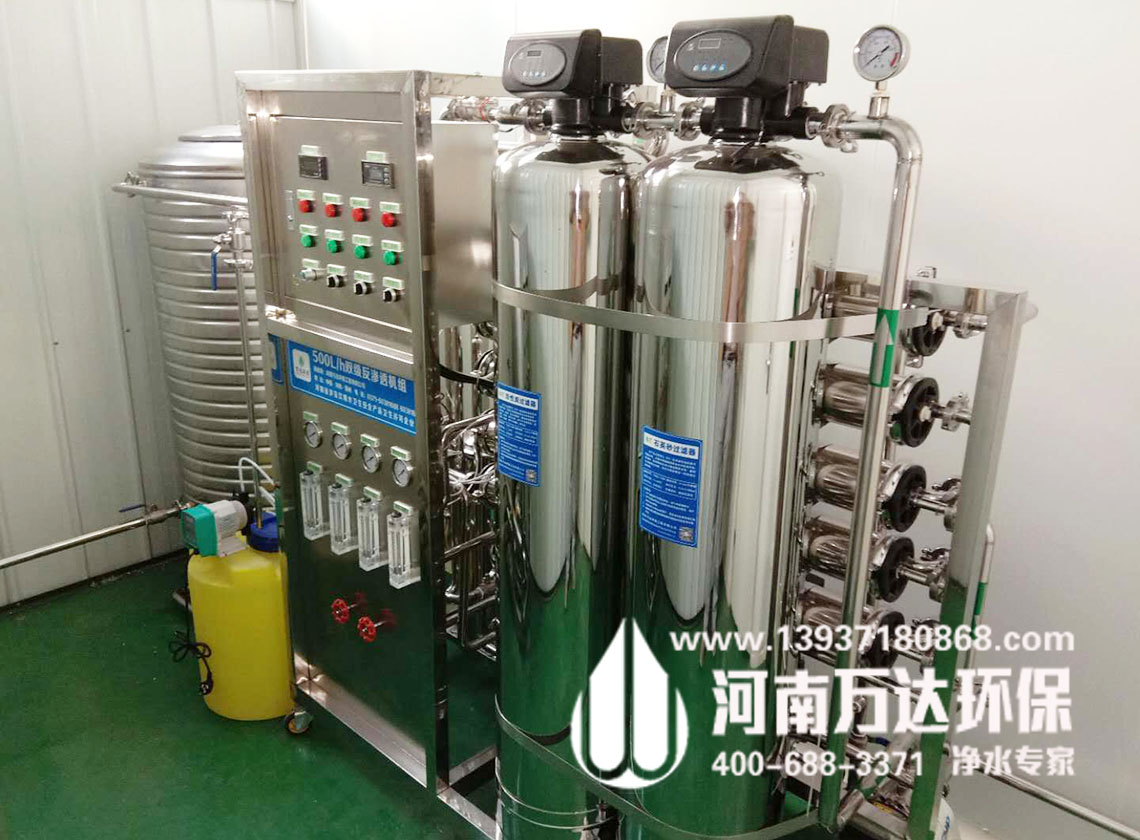 內(nèi)窺鏡洗消用純水設備