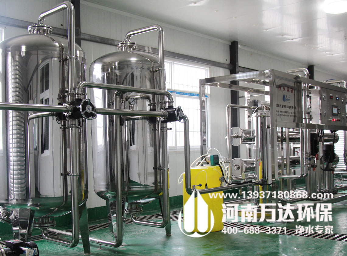 純凈水設備廠