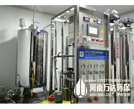 洗滌化妝品行業(yè)用純水設(shè)備