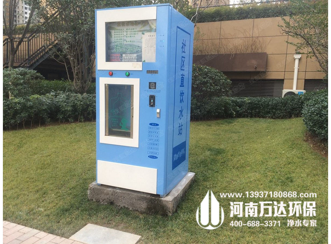 純凈水設備