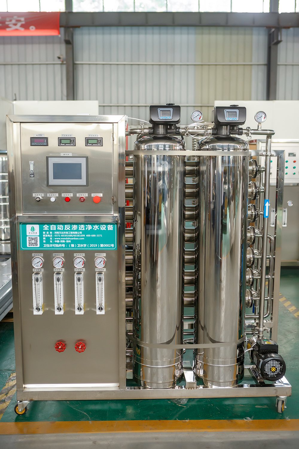 電子行業(yè)用純化水設(shè)備