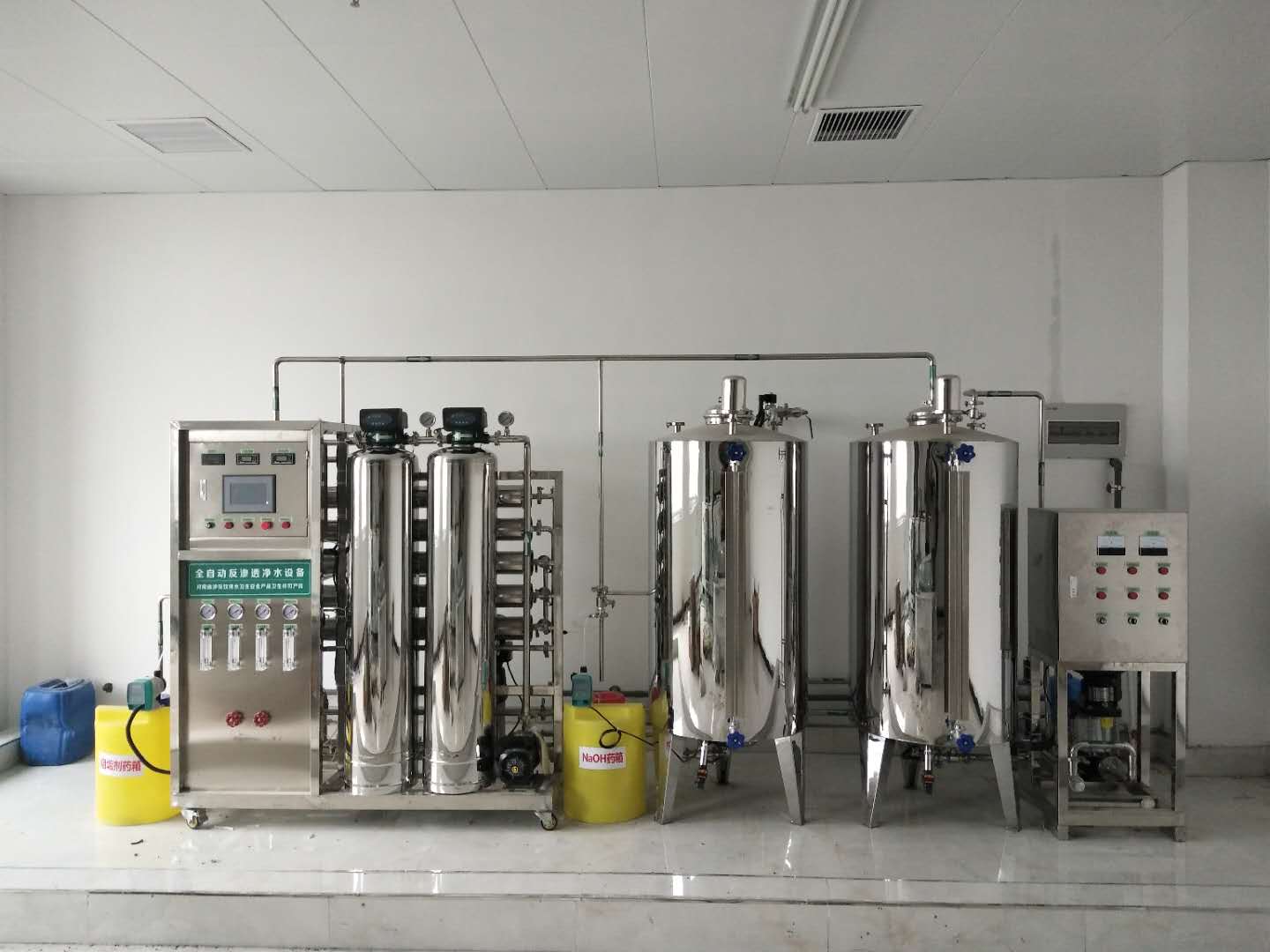 供應室消毒室用純水設備