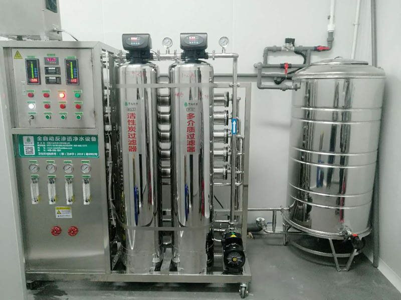 口罩廠純化水設備
